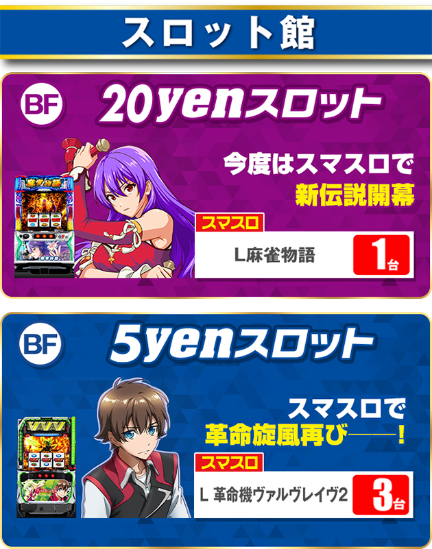 PIA八王子の最新情報画像