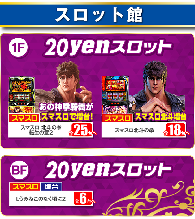 PIA八王子の最新情報画像