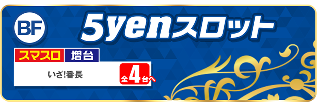 PIA八王子の最新情報画像