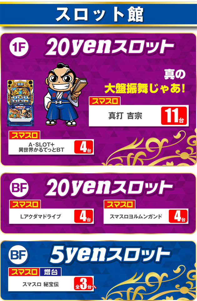 PIA八王子の最新情報画像