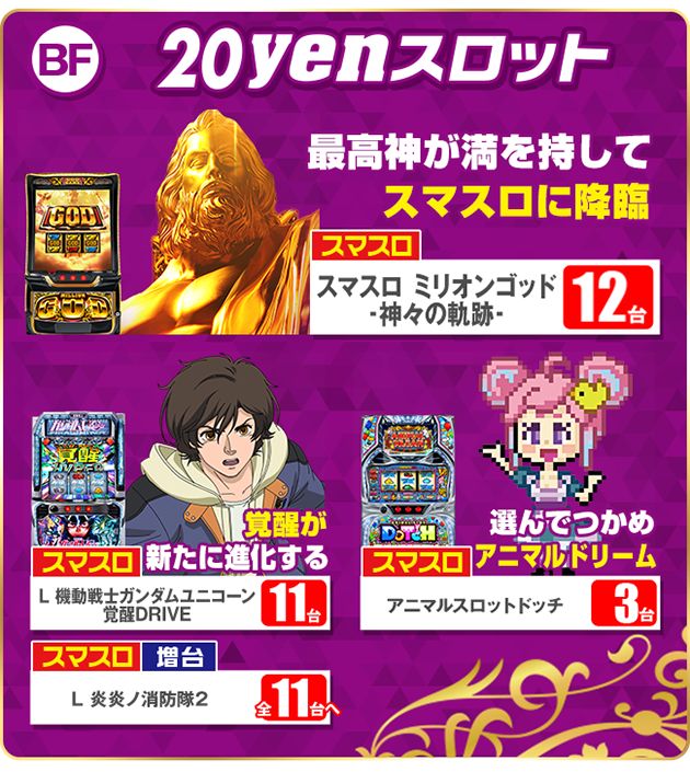 PIA八王子の最新情報画像