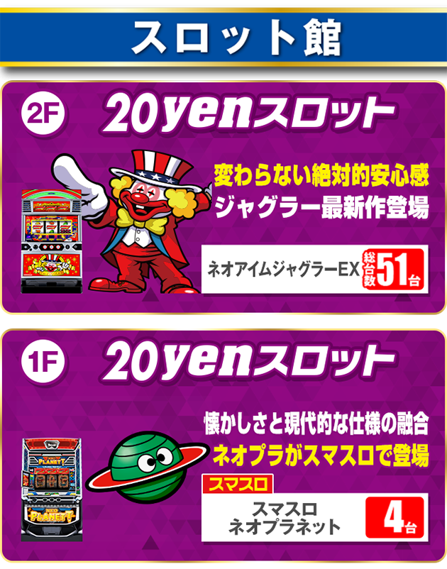 PIA八王子の最新情報画像