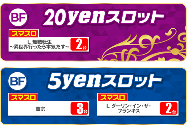 PIA八王子の最新情報画像