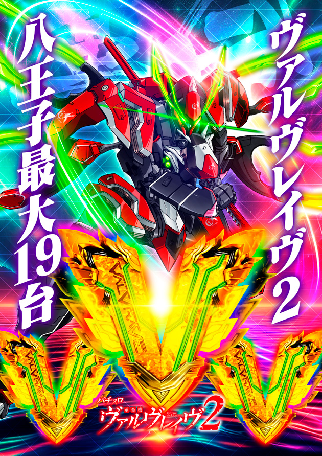 PIA八王子の最新情報画像