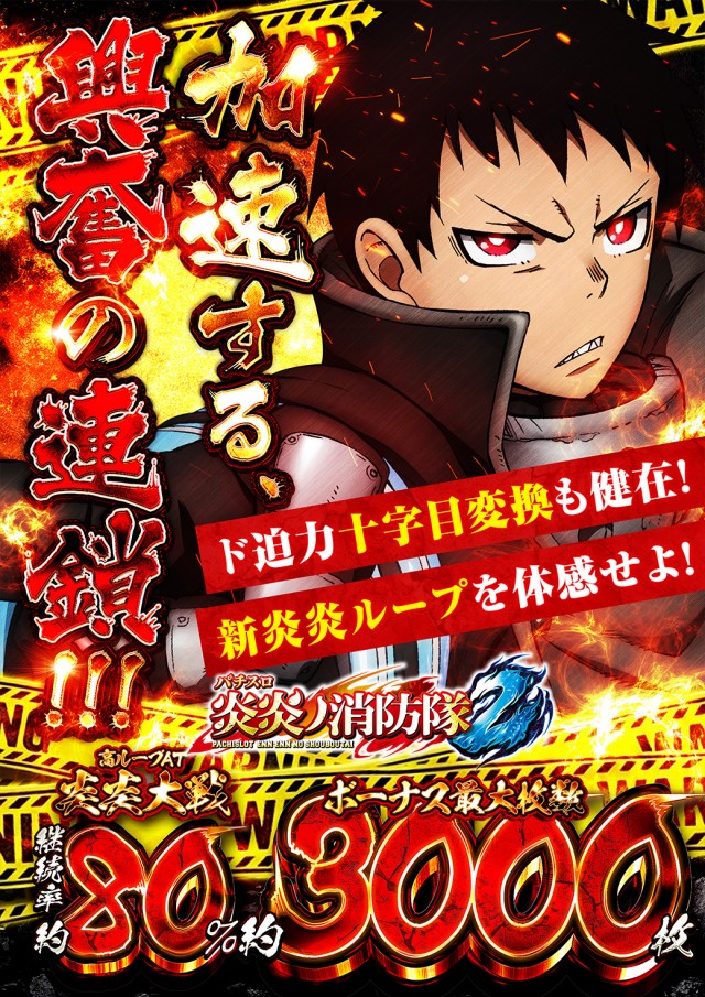 ニューゴールドの最新情報画像