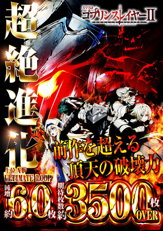 ニューゴールドの最新情報画像