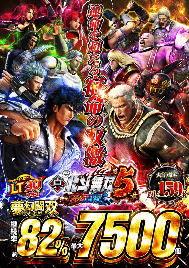 ニューゴールドの最新情報画像