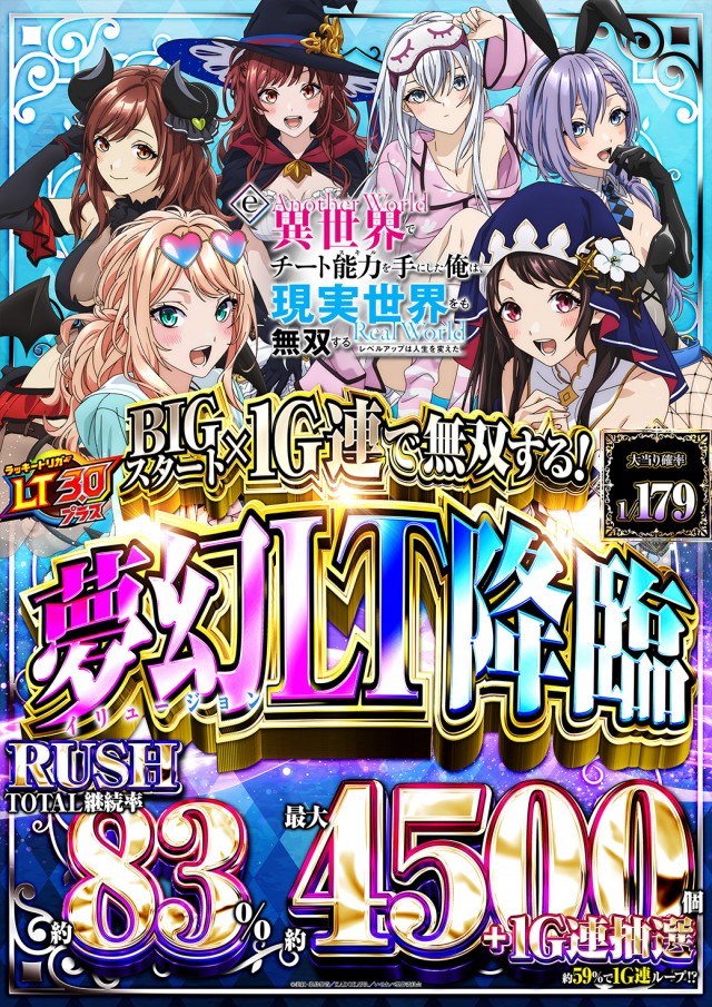 ニューゴールドの最新情報画像