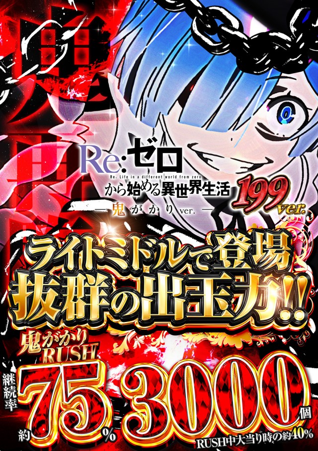 ニューゴールドの最新情報画像