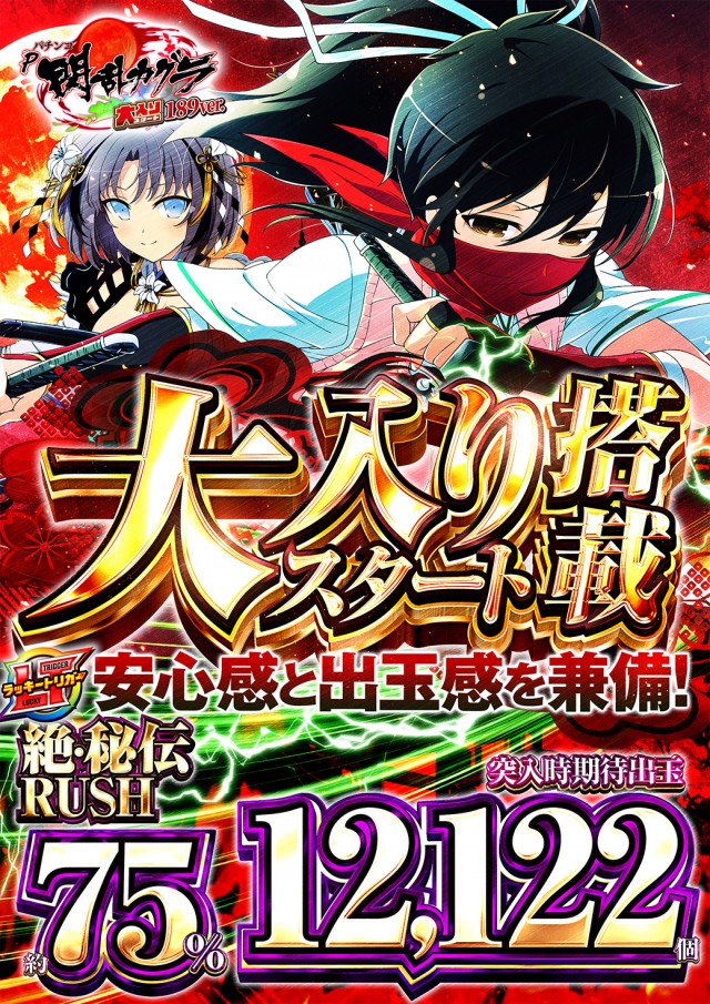 ニューゴールドの最新情報画像