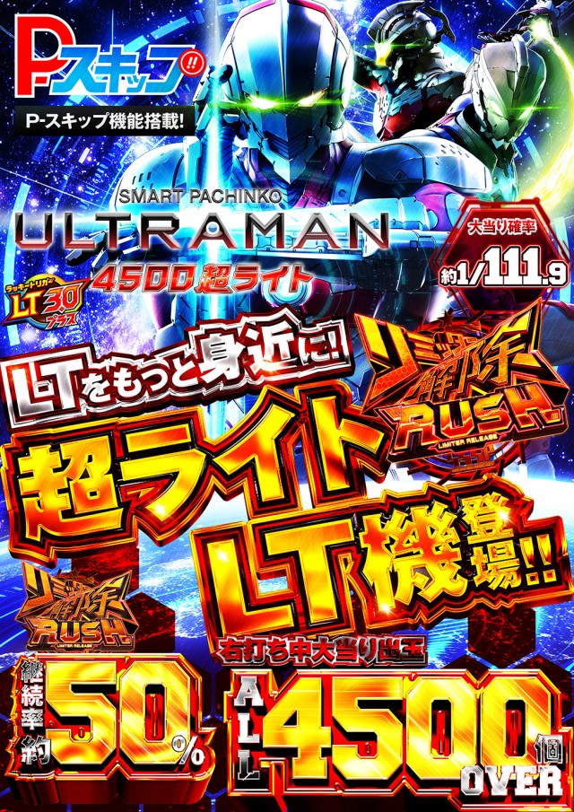 ニューゴールドの最新情報画像