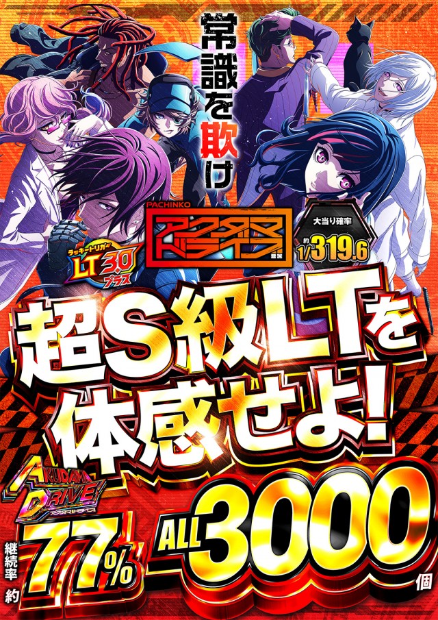 ニューゴールドの最新情報画像