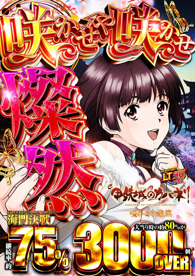 ニューゴールドの最新情報画像