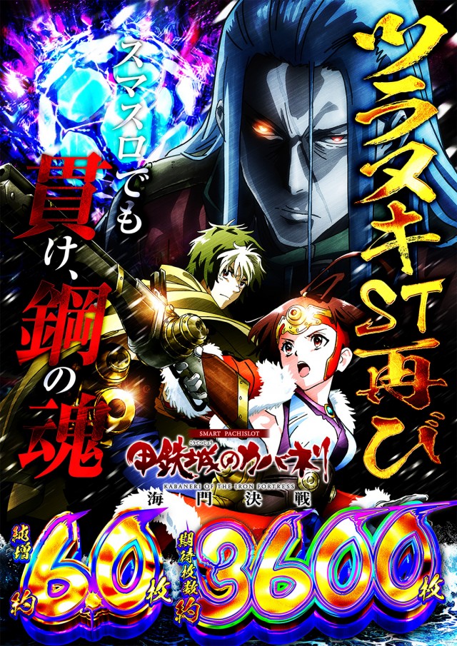 ニューゴールドの最新情報画像