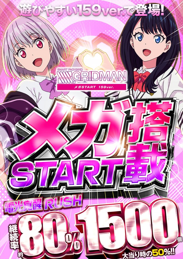 ニューゴールドの最新情報画像