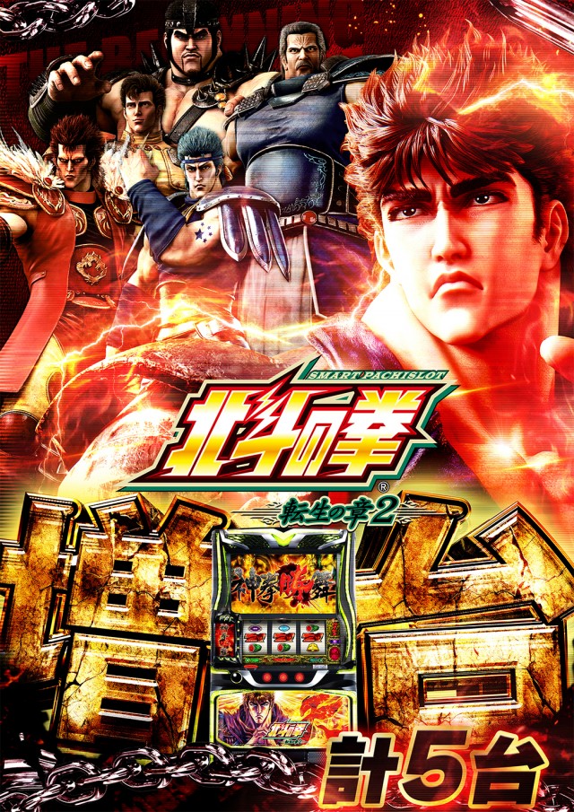 ニューゴールドの最新情報画像