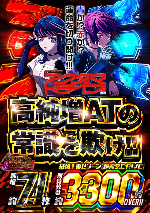 ニューゴールドの最新情報画像