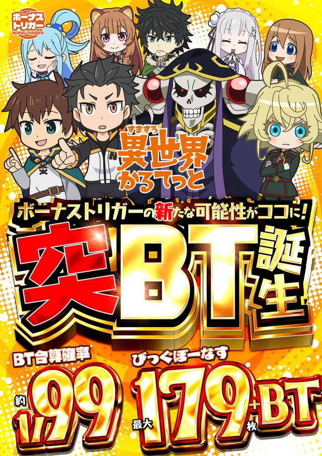 ニューゴールドの最新情報画像