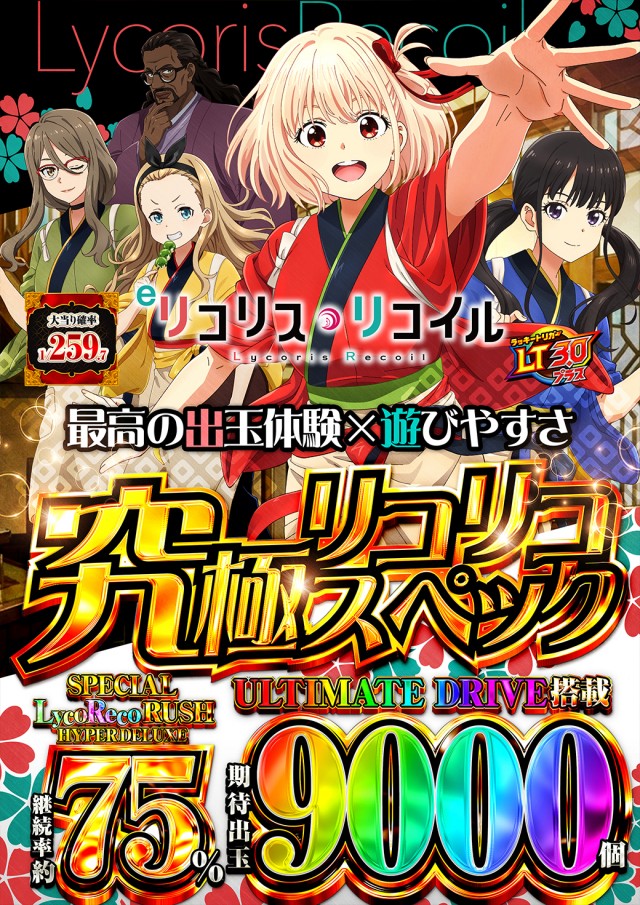 ニューゴールドの最新情報画像