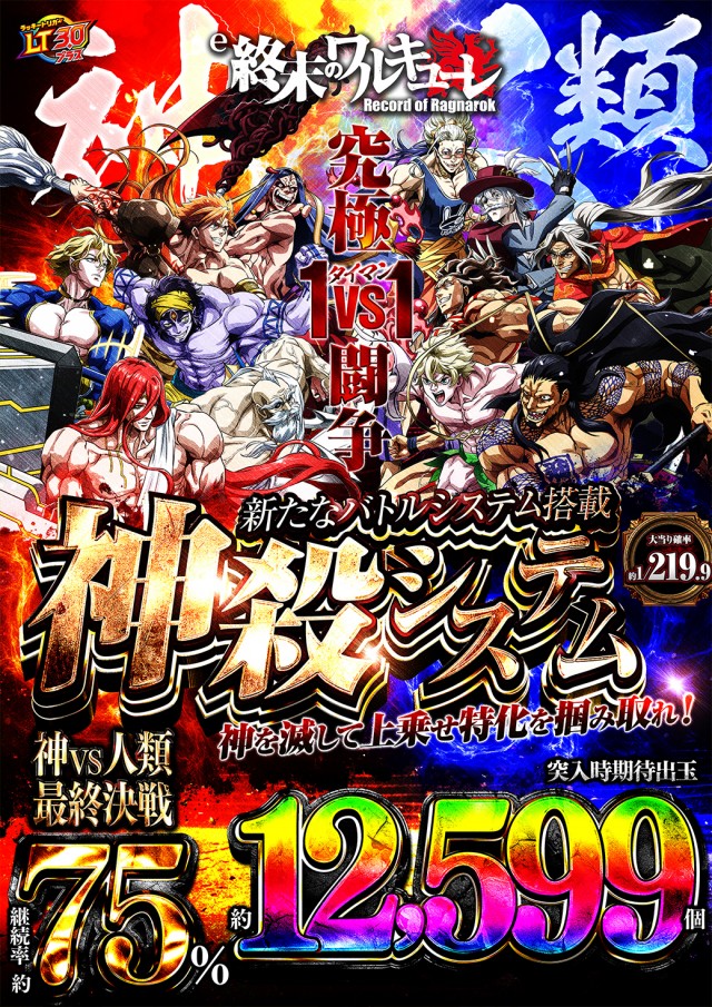 ニューゴールドの最新情報画像