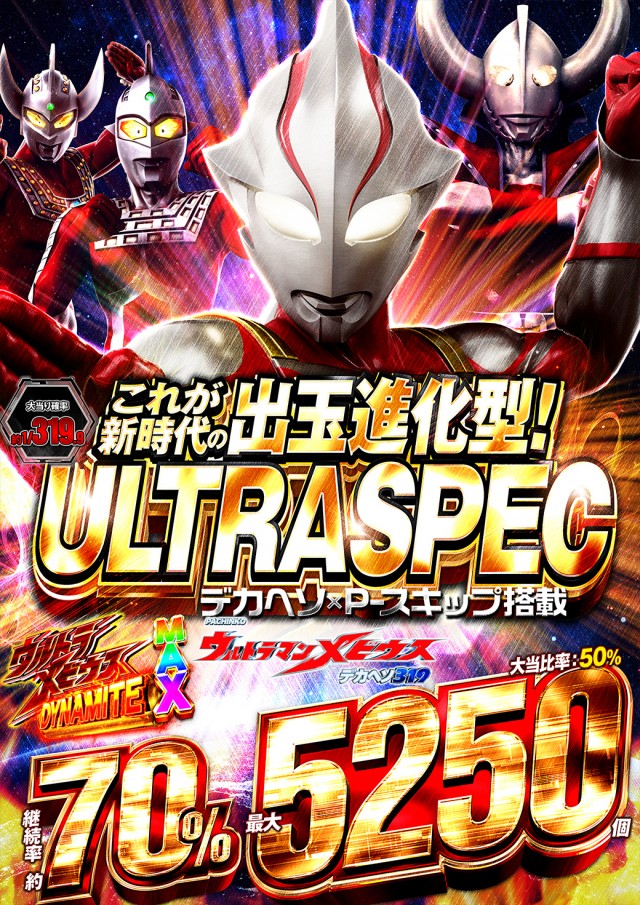 ニューゴールドの最新情報画像