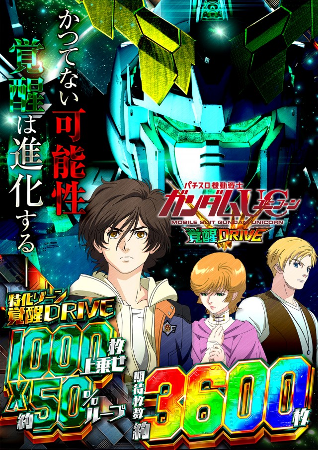 ニューゴールドの最新情報画像