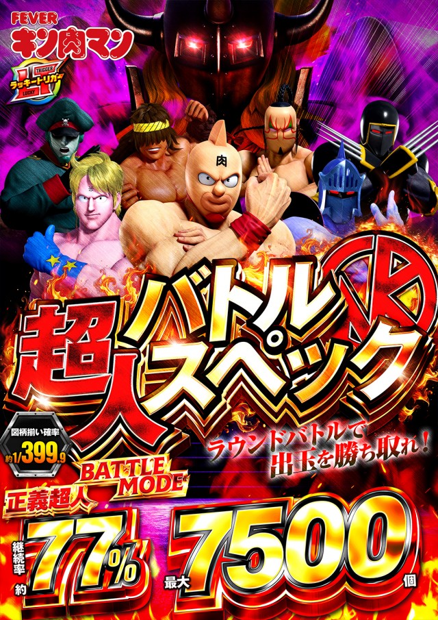 ニューゴールドの最新情報画像