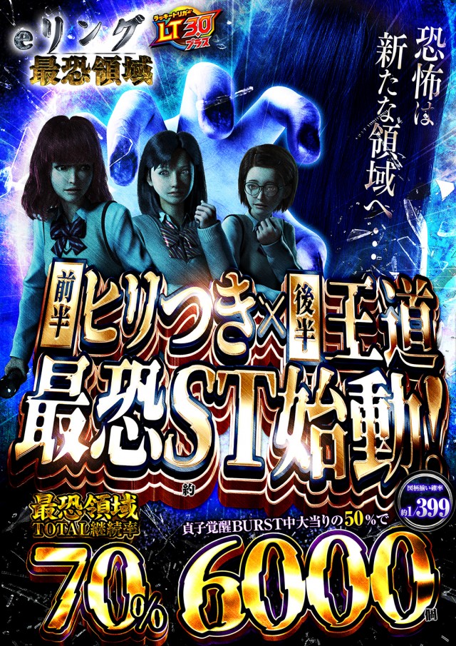 ニューゴールドの最新情報画像