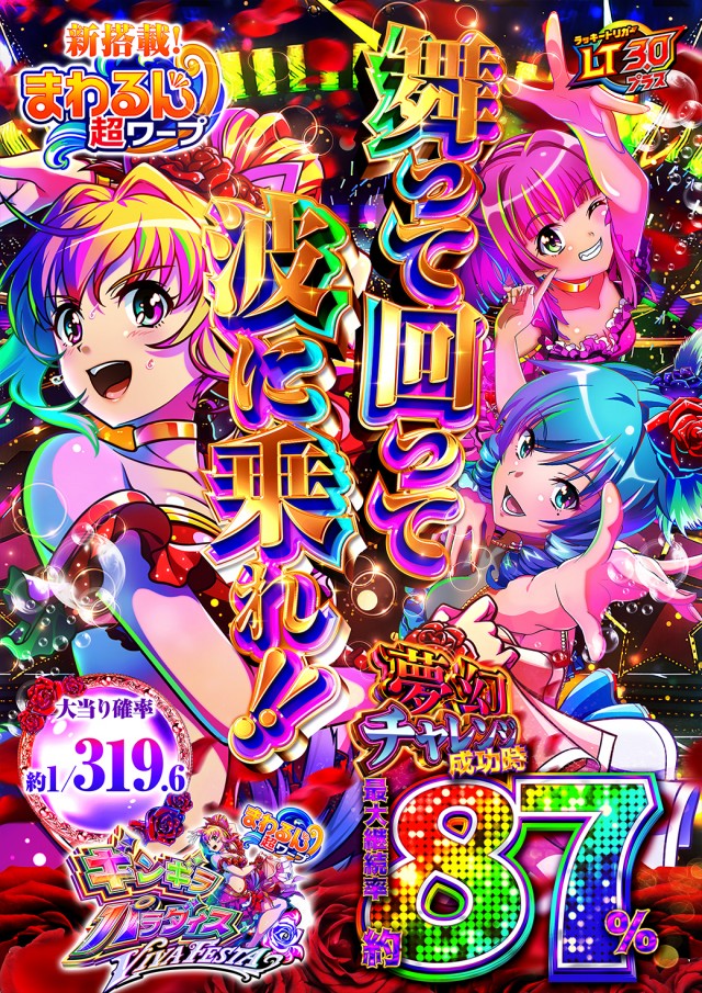 ニューゴールドの最新情報画像