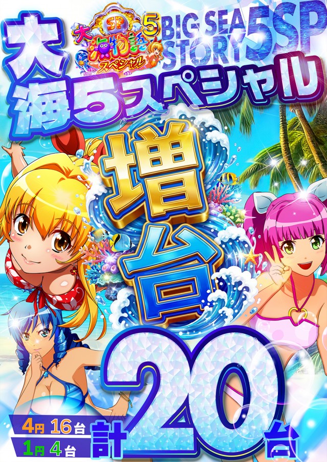 ニューゴールドの最新情報画像