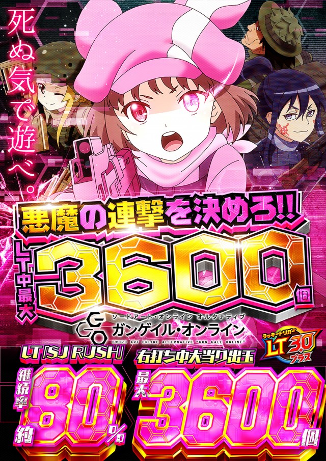 ニューゴールドの最新情報画像