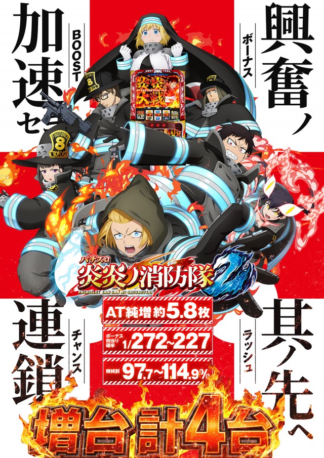 ニューゴールドの最新情報画像