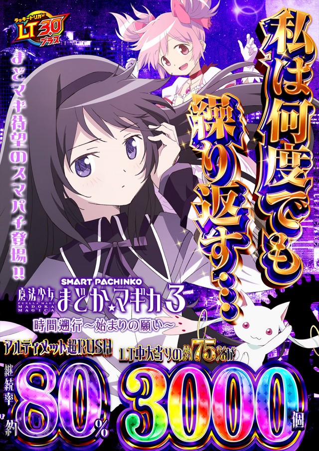 ニューゴールドの最新情報画像