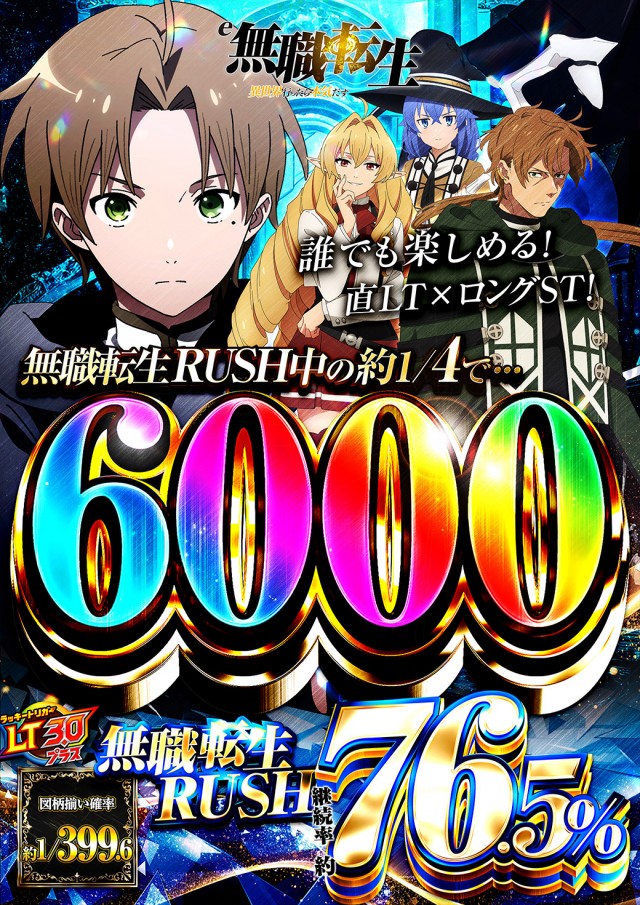 ニューゴールドの最新情報画像