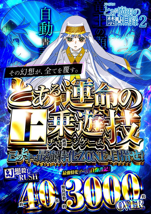 ニューゴールドの最新情報画像