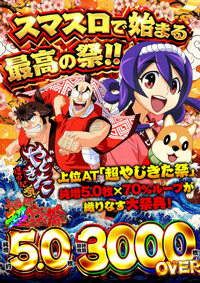 ニューゴールドの最新情報画像