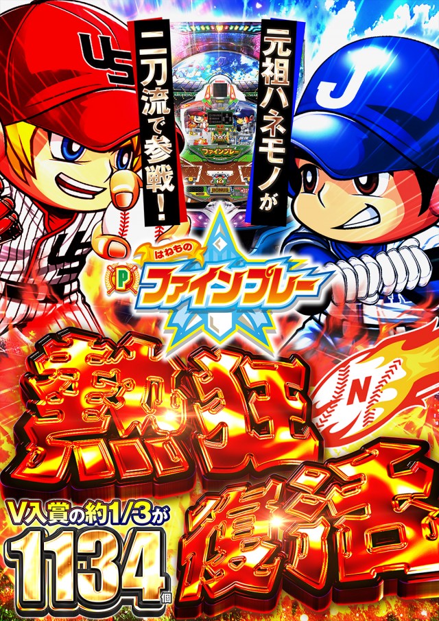 ニューゴールドの最新情報画像