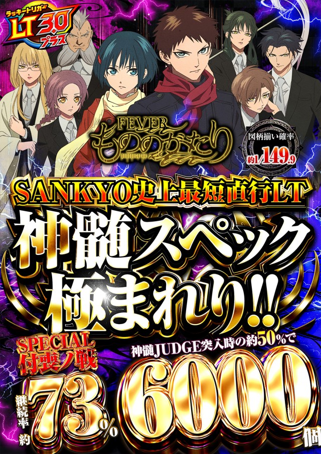 ニューゴールドの最新情報画像