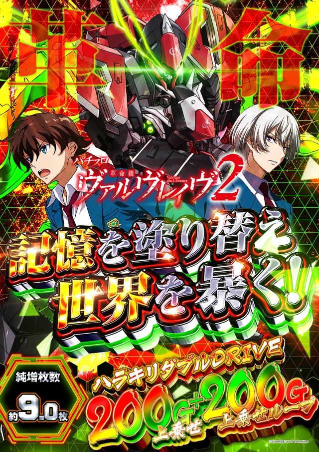 ニューゴールドの最新情報画像