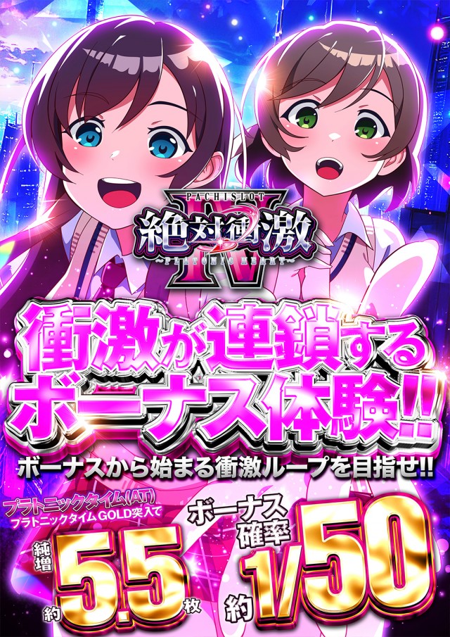 ニューゴールドの最新情報画像