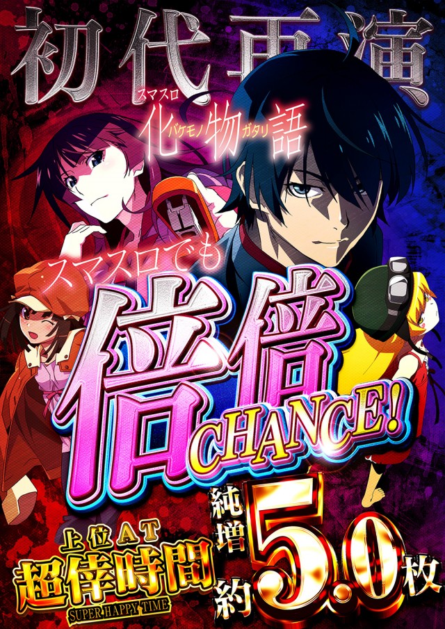 ニューゴールドの最新情報画像