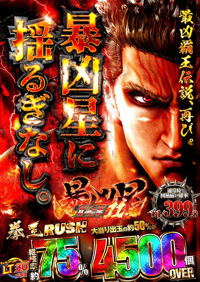 ニューゴールドの最新情報画像