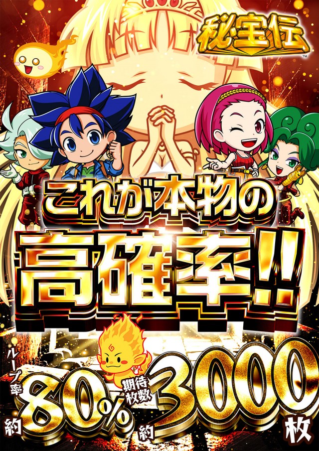 ニューゴールドの最新情報画像