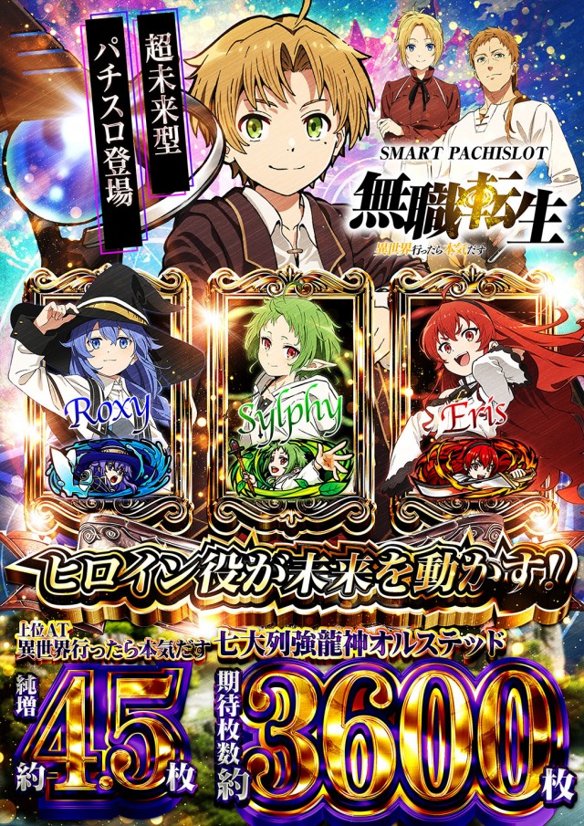 ニューゴールドの最新情報画像