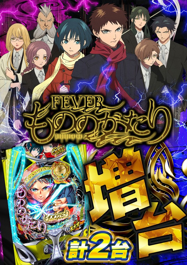 ニューゴールドの最新情報画像