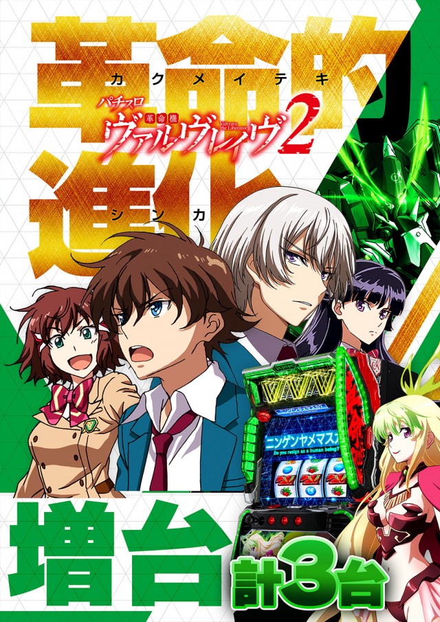 ニューゴールドの最新情報画像