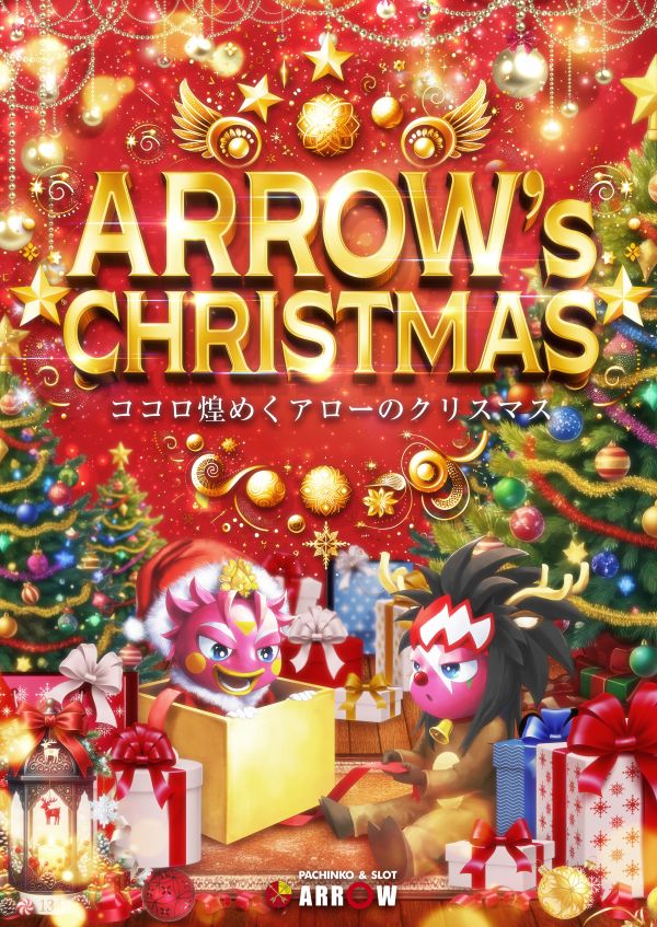 ARROW八尾駅前店の最新情報画像