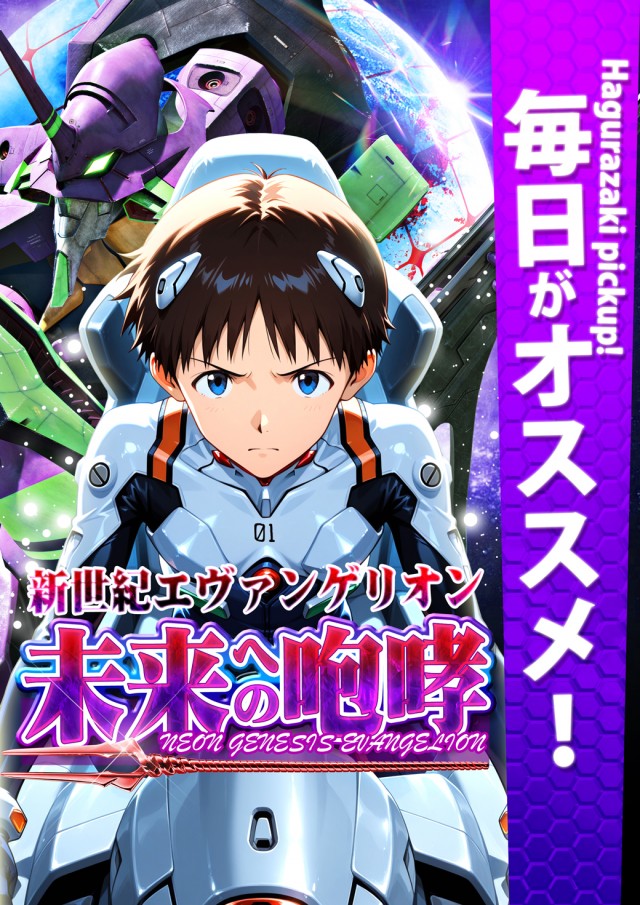 SUPER COSMO羽倉崎店の最新情報画像