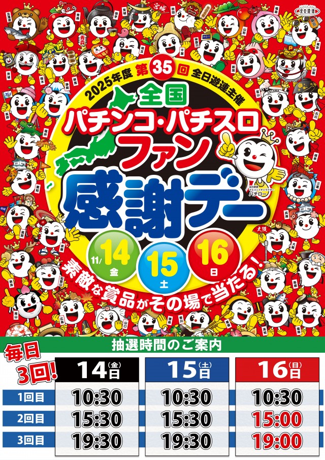 SUPER COSMO羽倉崎店の最新情報画像