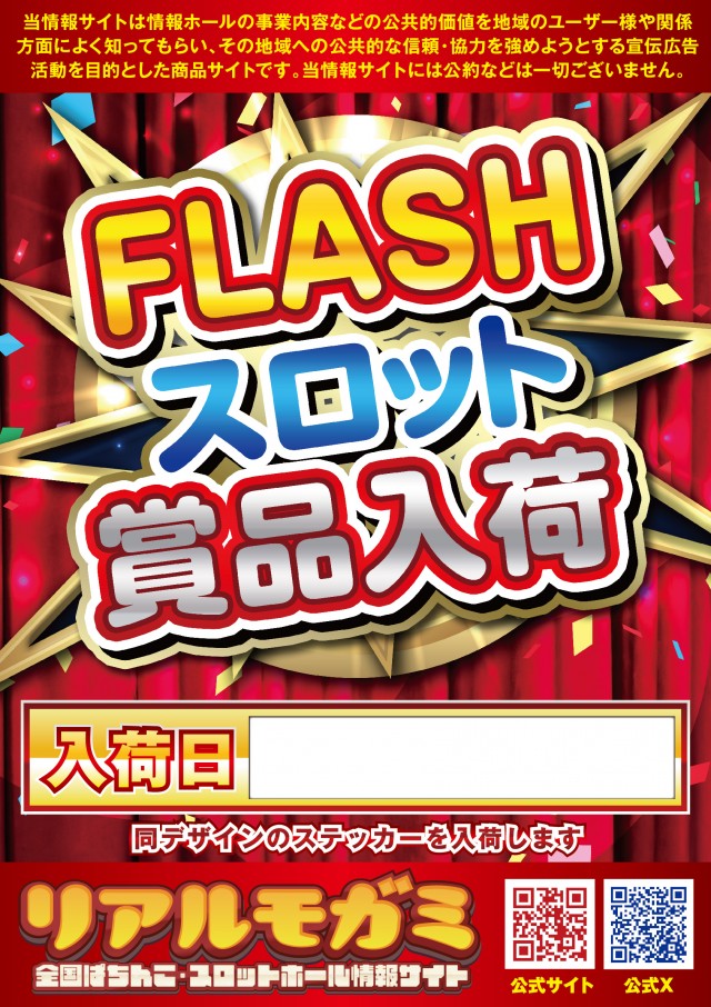 SUPER COSMO羽倉崎店の最新情報画像